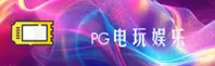 使用指南与常见问题