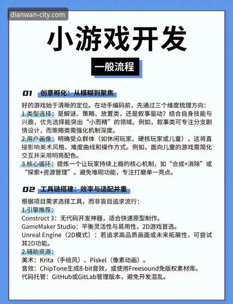 3种核心策略助你掌握pg电玩城攻略最新版玩法